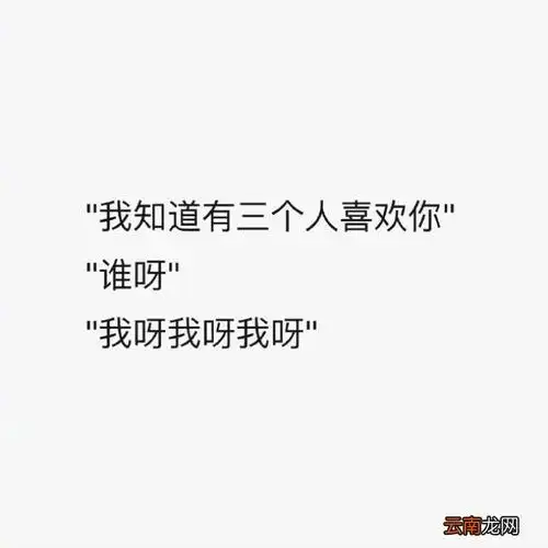 土味情话大全撩男朋友搞笑,土味情话宝典表情包