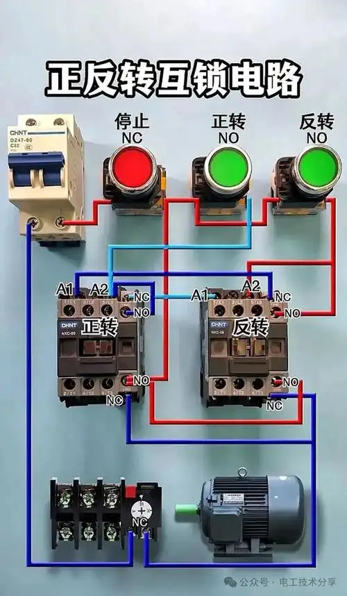 三相电机正反转电路,原理图 实物接线
