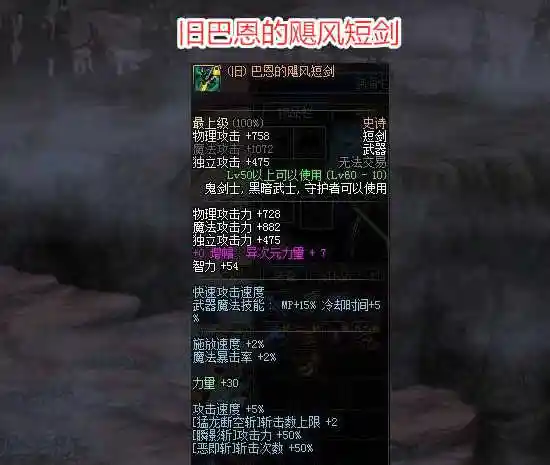 虽说,这把武器的属性,并没有碎魂饮血戟强,在技能特效方面上,却征服了