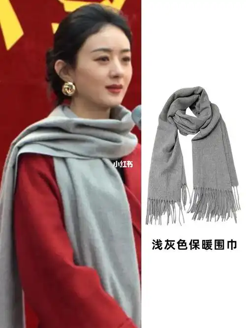 圣诞在小红书买什么|赵丽颖同款围巾