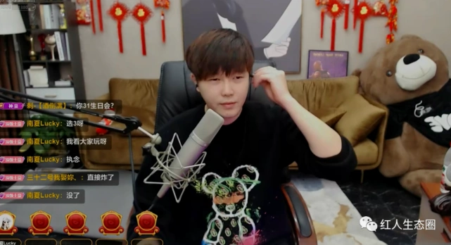 黑事件 嘲讽有人恰烂钱 警告背后搞事的人及公会主播|阿布|虎牙|星秀