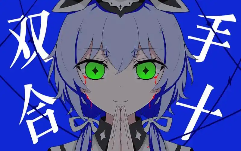 【洛天依原创】双手合十 - qgray