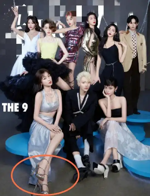 the9成团一周年封面上线,我却在关注虞书欣的脚,p图师过分了