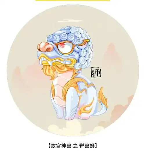 好可爱,故宫里的神兽插画系列,每个都大有来头,你认识几个?_网易订阅