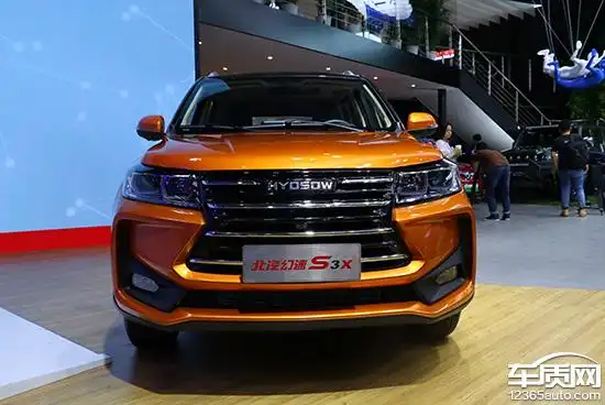 北汽幻速发布全新品牌战略 s3x预售价公布