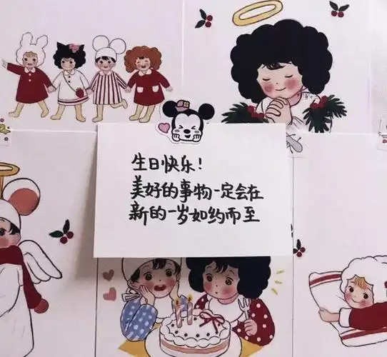 自己的生日低调发朋友圈如何低调的发朋友圈说自己生日快乐