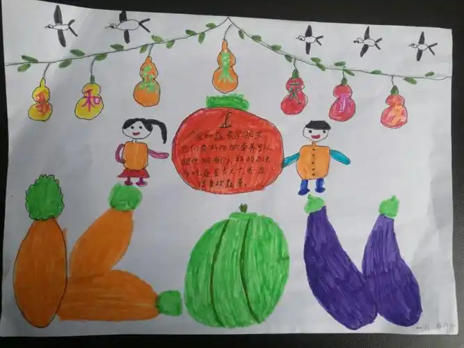 60中学一年级一班综合实践活动《我和蔬菜交朋友》