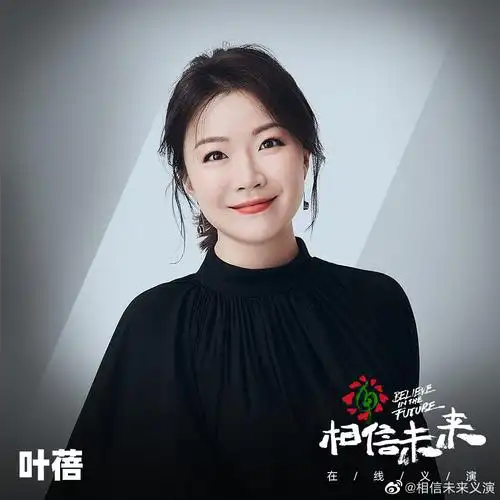 洪之光,黄霄云,黄雅莉,黄英,江映蓉,jeffrey董又霖,金池,李霄云,刘美