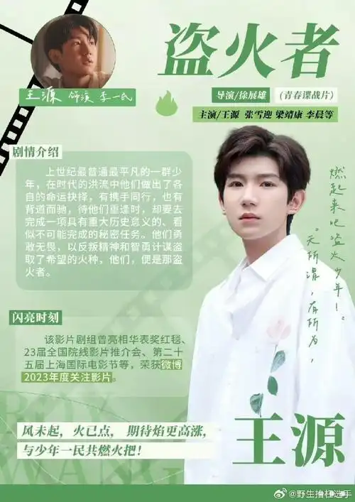 王源关注了张雪迎##张雪迎跳了fingerprints手势舞