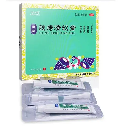 绿太阳 肤痔清软膏7.