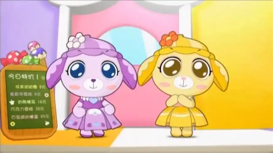 幻变精灵之蛋糕甜心