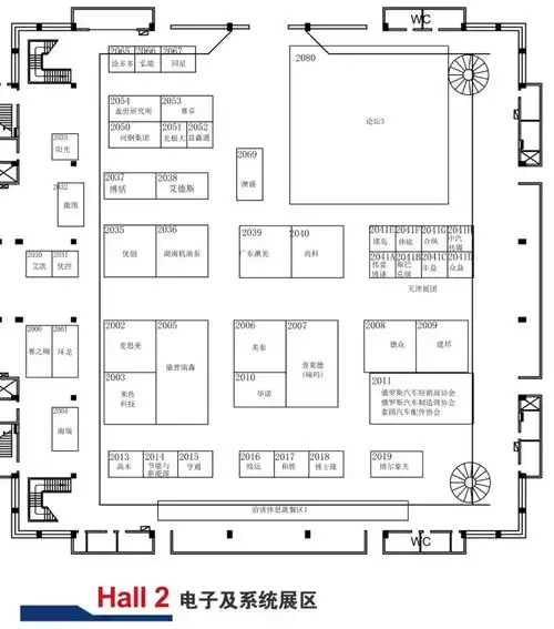 2024(第十八届)北京国际汽车展览会 展位分布图