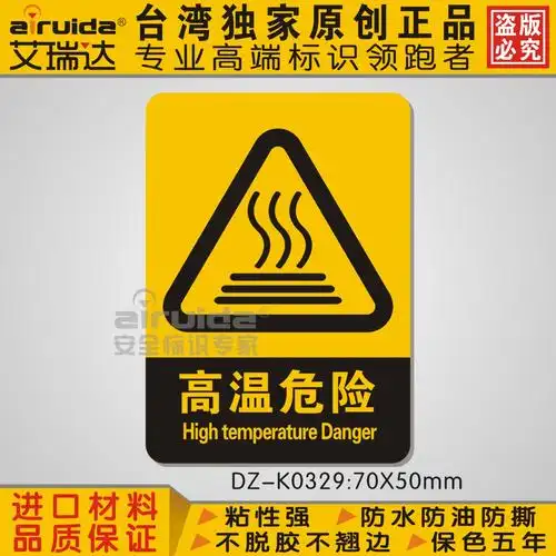 艾瑞达零线标志接零标识贴纸配电箱标牌标签n圆形15mm防水ea-k009