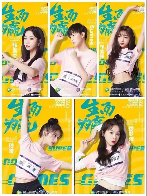 火箭少女和r1se我们的羁绊