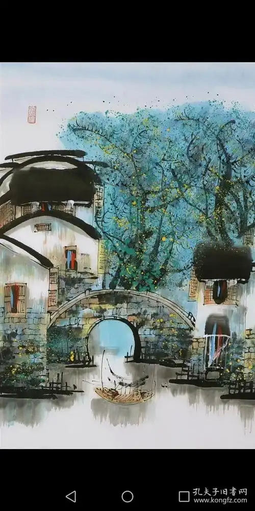 刘懋善江南水乡国画夏景纯手绘