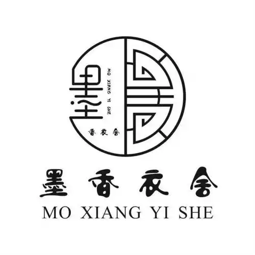 墨香衣舍 墨 香衣舍