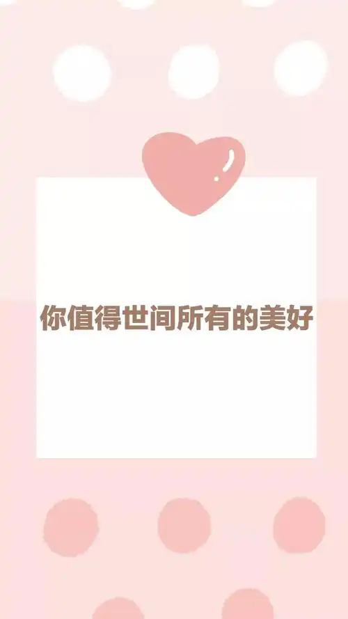 2020最新手机壁纸 2020年抖音热门文字系壁纸