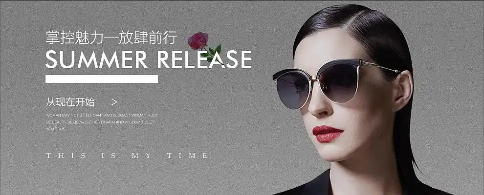 眼镜banner|网页|banner/广告图|乐乐delele - 原创作品 - 站酷