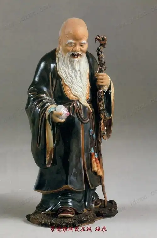 曾龙升 加彩寿星瓷雕鉴定图录