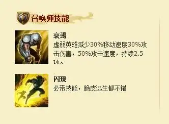 lol英雄 众星之子索拉卡辅助符文和天赋推荐