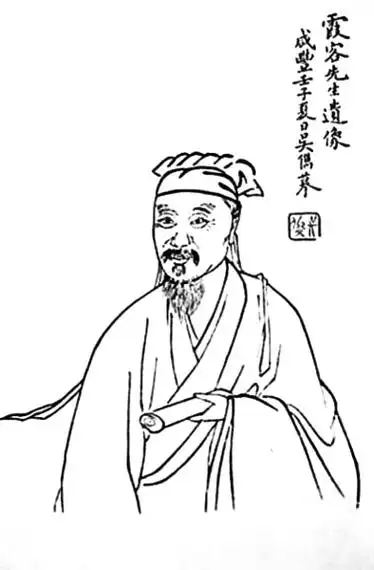 清人所绘徐霞客画像