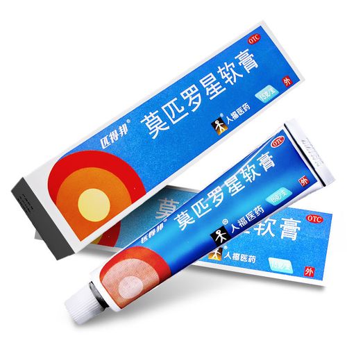 匹得邦莫匹罗星软膏15g毛囊炎脓疱病疖肿