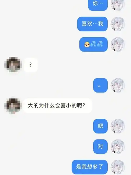 emm大家说我该怎么办▽