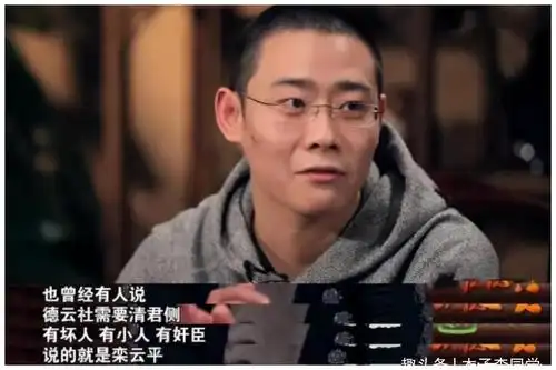 从曹云鹂谥械募槌嫉焦赂倏谥械闹页夹⒆栾云平变迁史