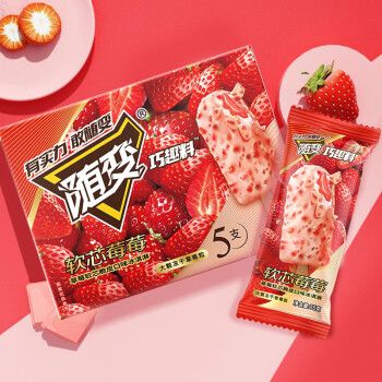 mengniu蒙牛随变草莓夹芯口味冰淇淋75g5支盒雪糕冷饮