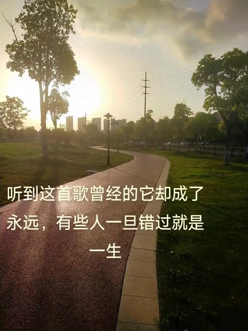 始于心甘情愿终于愿赌服输 #眼里没你的人不必靠近 #做个俗 - 抖音