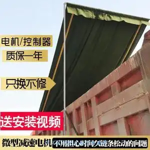 货车电动收缩篷布自动渣土车顶盖加装后八轮渣土车全套自卸车高栏