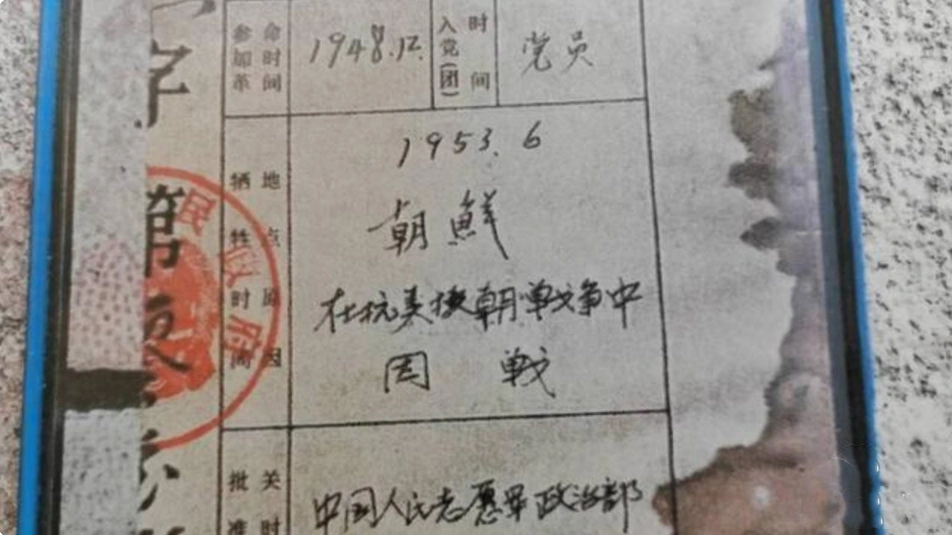 为了胜利,向我开炮!英雄王成原型于树昌的家找到了,在山东莱阳