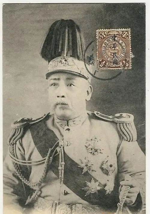 袁世凯经典老照片曾洹上垂钓也曾皇袍在身