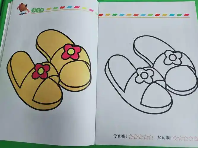 其它 小班课程 -- 涂色 写美篇涂色好处:   1  涂色可以锻炼幼儿对