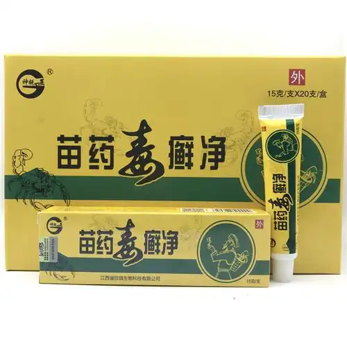 神锐 苗药毒癣净抑菌软膏15g 【价格 说明书 作用 效果 多少钱】_1药