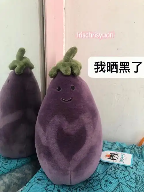 茄总表情包jellycat茄子