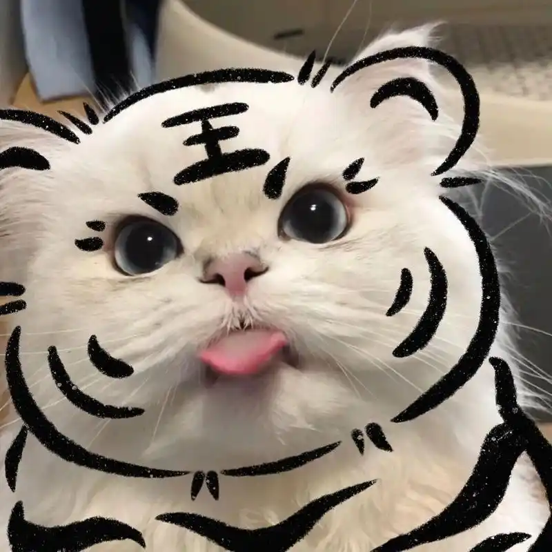 虎年快乐 小老虎头像送给大家 快快和闺蜜换起来