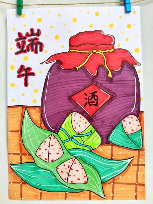 端午节粽子简笔画  #画个简笔画  #画画的日常  #简笔画教程  #零