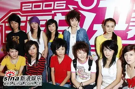 影音娱乐 音乐 2006超级女声专题 正文  新浪娱乐讯 8月25日(星期五)