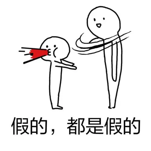 不要拒绝我表情包 - 怪叔叔的生活 - 表情图