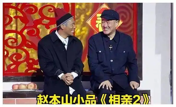 春晚八位小品演员神秘失踪究竟何因