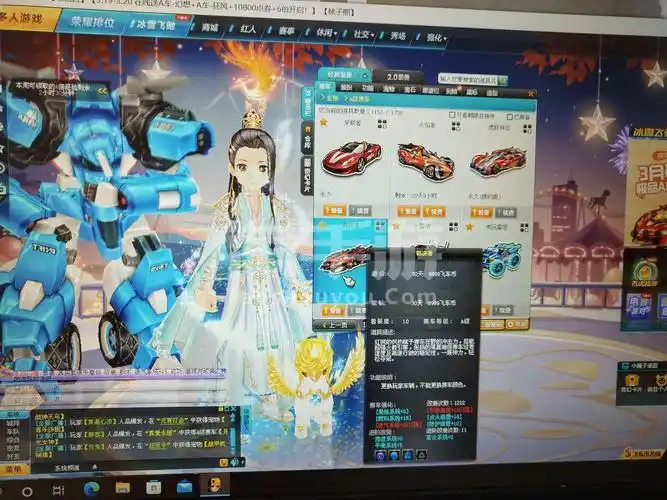 qq飞车端游各种极品满宝石