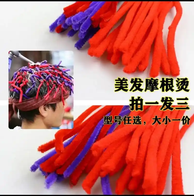 烟花烫摩根烫发杠冷烫黑人烫摩根烫杠子发廊神器发根蓬松烫发杠# - 抖