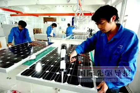 图为去年1月,浙江省公元太阳能科技有限公司工人组装太阳能光伏电池板