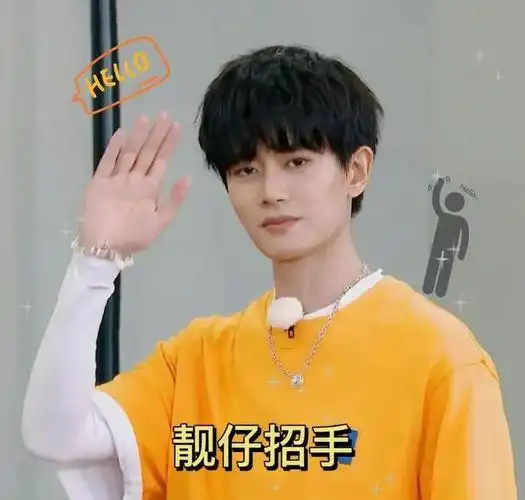 任嘉伦烈焰开播国超你又帅回来啦