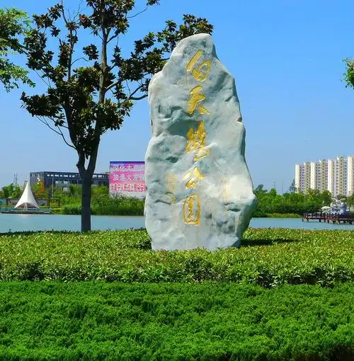 p>阜宁县,属江苏省 a target="_blank" href="/item/盐城市">盐城市