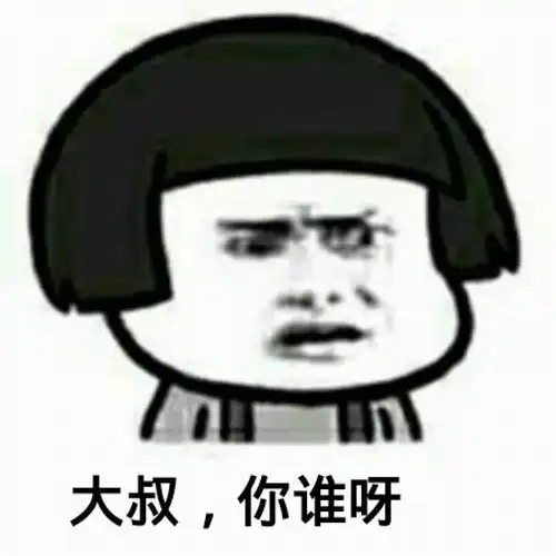 谁淫荡啊你淫荡表情包 - 表情图