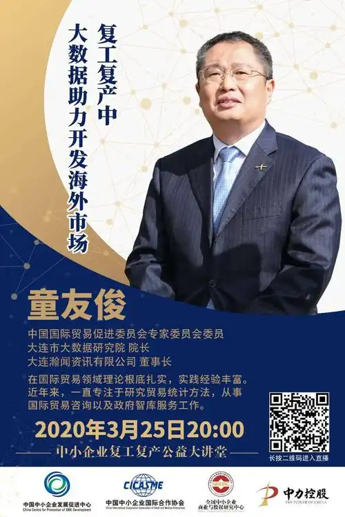 首页_众志成城,抗击疫情