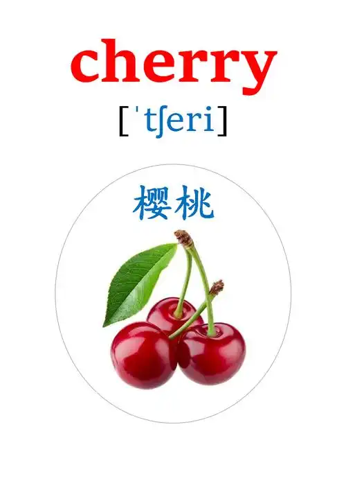水果英语常见单词大全100个(英语卡片来了!20多种水果的英语单词!