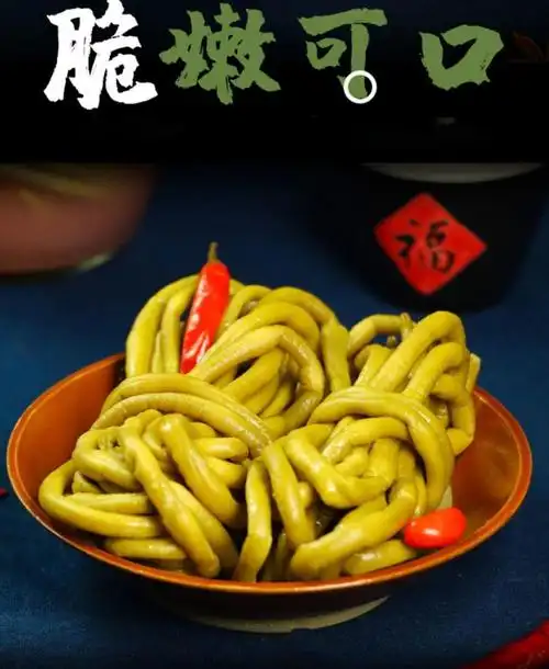 fghgf 老坛酸豆角5斤泡菜酱腌菜咸菜下饭菜整根泡豇豆工厂批发500g 酸